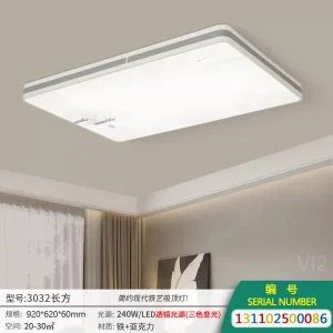 Đèn trần hình chữ nhật-3032